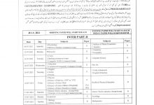 Sahiwal Board 12th Class Date Sheet 2025