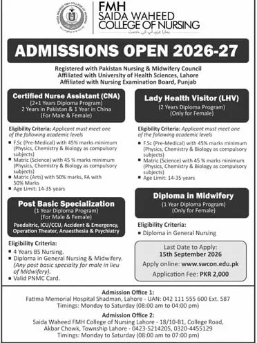 Saida Waheed FMH College Of Nursing Admissions 2026 1 Saida Waheed