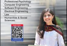 Bahria University Islamabad Fall Admission 2025