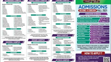 COMSATS Lahore Admission 2025 Fall