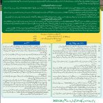 Shalamar Medical And Dental College Admission 2025-2024 6 Medical College