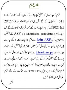 ASF Jobs Written Test Date 2021 For Physical And Medical