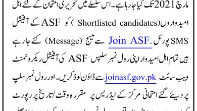 ASF Jobs Written Test Date 2025 For Physical And Medical