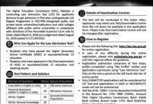 HEC LAT Roll No Slip 2025 Download Online