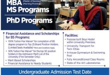 HITEC University Taxila Admission 2025