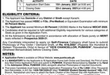 PUMHS Nawabshah MBBS Admission 2025-2021 Online Apply