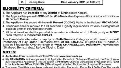 PUMHS Nawabshah MBBS Admission 2025-2021 Online Apply