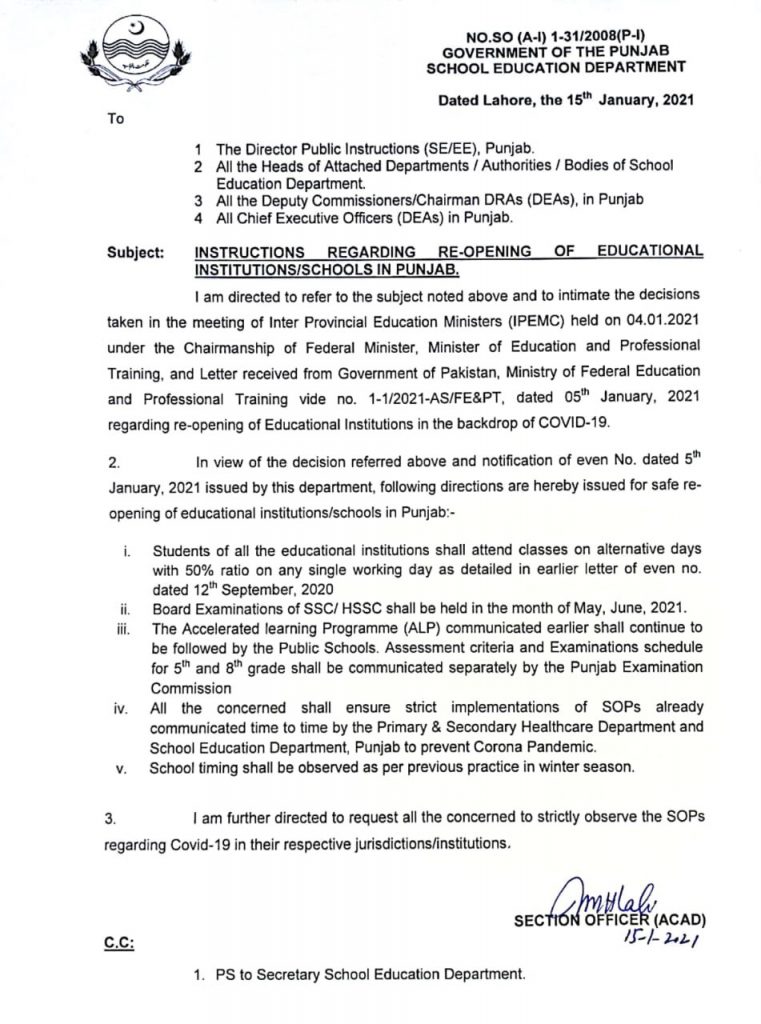 Reopening of Universities And Schools in Pakistan 1 Reopening of Universities And Schools in Pakistan