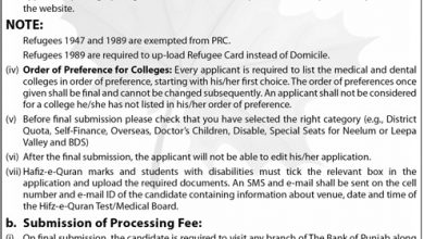 UHS AJK MBBS, BDS Admission 2025-2021 AJKMC