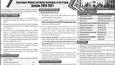 UHS MBBS BDS Admission 2025-2021 Govt Medical and Dental Colleges