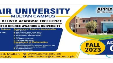 Air University Multan Admission 2025