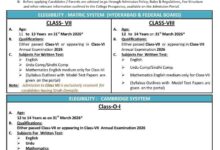 Cadet College Petaro Admission 2026 5 College