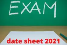 10th Class Date Sheet 2026 Lahore Board 5 10th Class Date Sheet 2026 Lahore Board