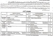 Date Sheet of 10th Class 2025 Multan Board