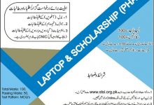 STSI Laptop/Tabs and Scholarship Scheme 2025 (Phase 1) Apply Online