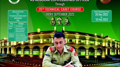 Technical Cadet Course TCC Online Registration 2025
