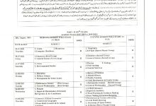 BISE Sargodha Board 10th Class Date Sheet 2025