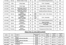 Dera Ismail Khan Board 9th And 10th Class Date Sheet 2026