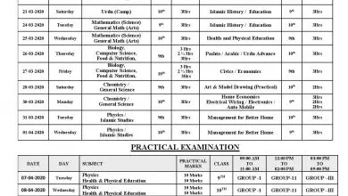 Dera Ismail Khan Board 9th And 10th Class Date Sheet 2026 8 Dera Ismail Khan Board 9th And 10th Class Date Sheet 2026