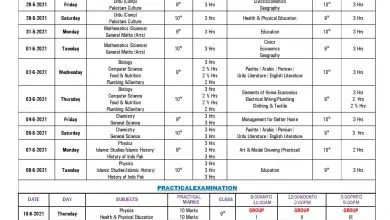 Kohat Board 9th and 10th Class Date Sheet 2026 8 Kohat Board 9th and 10th Class Date Sheet 2026