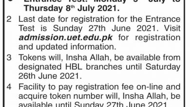 UET Lahore Entry Test Online Registration Form 2025