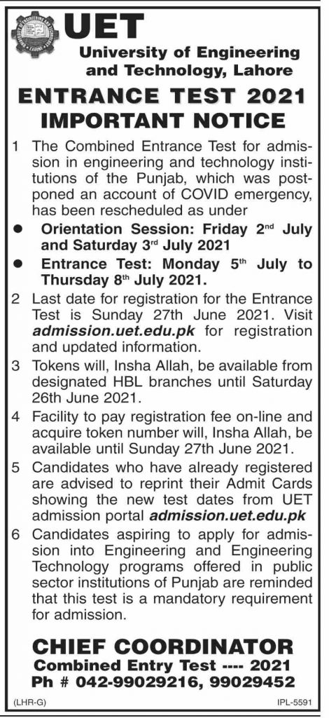 UET Lahore Entry Test Online Registration Form 2022