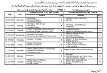 Multan Board 11th Class Date Sheet 2025