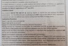 National PMC MDCAT Registration Date 2025