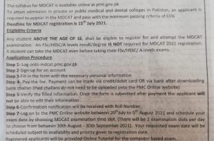National PMC MDCAT Registration Date 2022