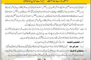 Military College Murree Admission 2022