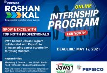 PM Kamyab Jawan Internship Program 2025 Apply Online