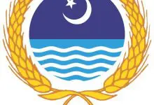 University of Agriculture Faisalabad UAF Merit List 2026 4 University of Agriculture Faisalabad UAF Merit List 2026