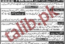 Cadet College Jhelum Admission 2025 Last Date, Fee Structure