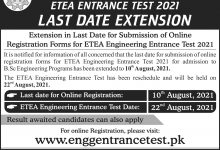 UET Peshawar Entry Test Schedule 2025