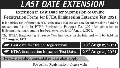 UET Peshawar Entry Test Schedule 2025