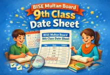 BISE Multan Board 9th Class Date Sheet
