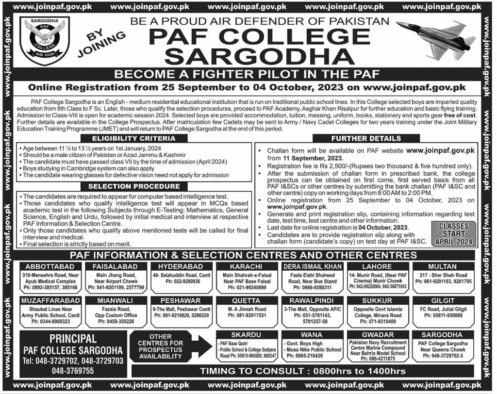 PAF College Sargodha Admission 2025 1 PAF College Sargodha Admission 2025