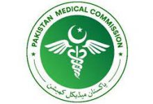 PMC MDCAT Roll No Slip 2025 Download Online