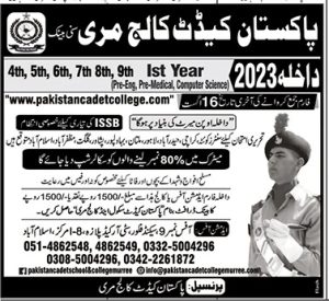 Pakistan Cadet School and College Murree Admission Form 2025 1 Pakistan Cadet School and College Murree Admission Form 2025