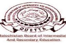 Balochistan Quetta Board 9th Class Result 2025
