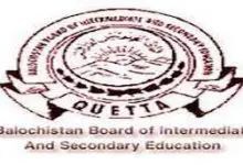 Balochistan Quetta Board 9th Class Result 2026 2 Balochistan Quetta Board 9th Class Result 2026