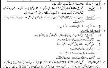Military College Jhelum 8th Class Admission 2025