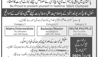National Talent Olympiad Scholarship 2025 Online Apply 8 National Talent Olympiad Scholarship 2025 Online Apply