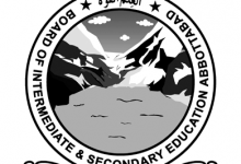 Abbottabad Board 11th Class Result 2025 By Roll Number, Name