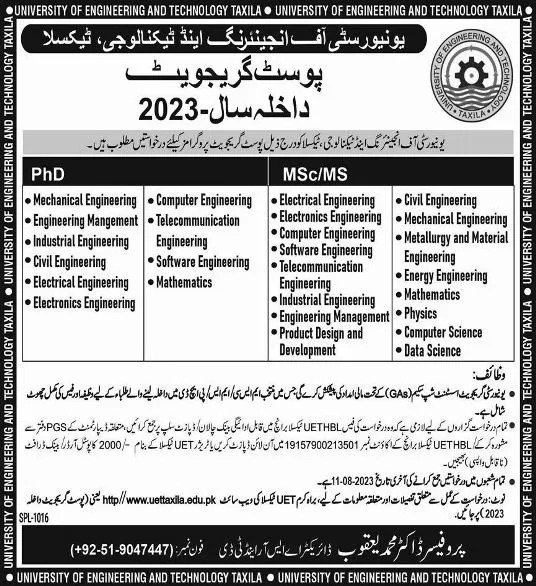 UET Taxila Postgraduate Admissions 2025 1 UET Taxila Postgraduate Admissions 2025