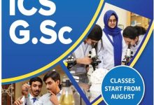 Unique College Lahore Admission 2025