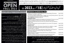 University Of Gujrat Admission 2025