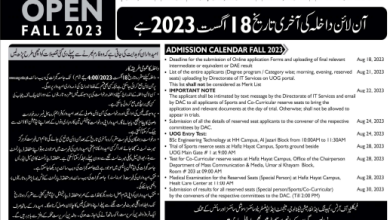 University Of Gujrat Admission 2025