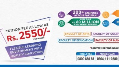 Virtual University Fall Admissions 2025