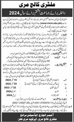Military College Murree Admission 2025